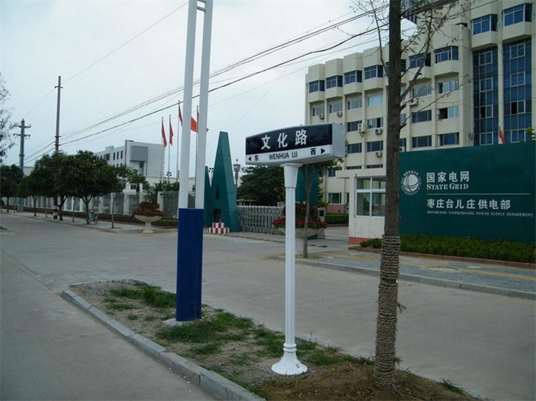 标志杆